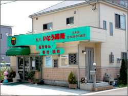 K・Y五井店